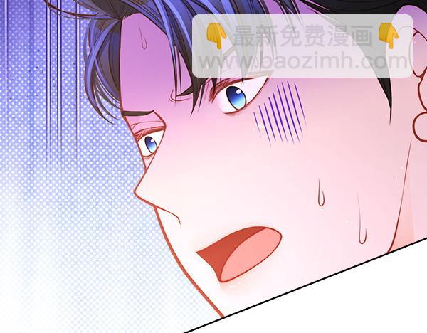 公爵夫人的秘密服裝店 - 第99話 他的秘密(1/5) - 3