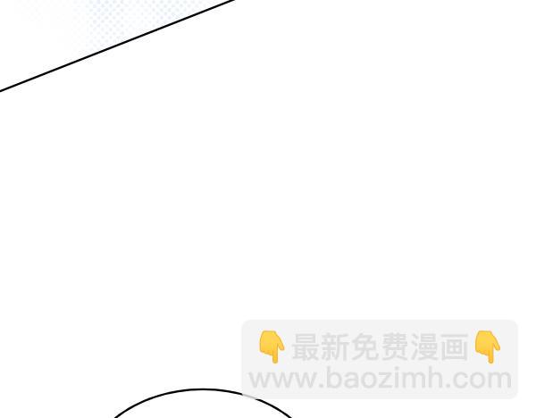 公爵夫人的秘密服裝店 - 第99話 他的秘密(1/5) - 4