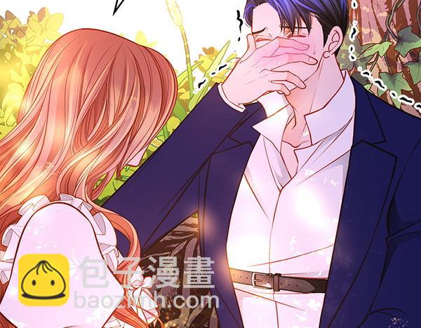 公爵夫人的秘密服裝店 - 第99話 他的秘密(1/5) - 1