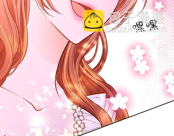 公爵夫人的秘密服裝店 - 第99話 他的秘密(1/5) - 5