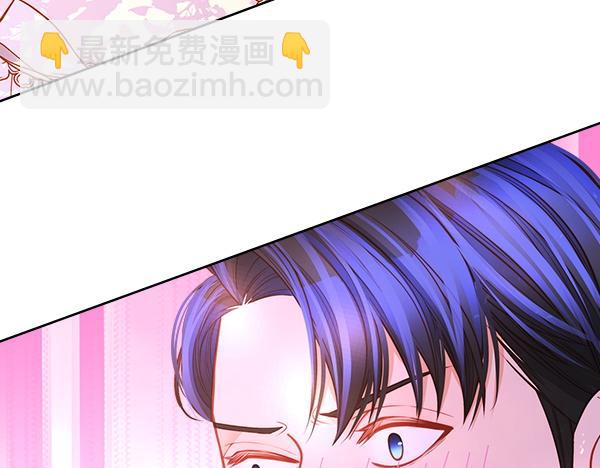 公爵夫人的秘密服裝店 - 第99話 他的秘密(1/5) - 6