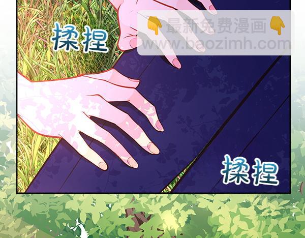 公爵夫人的秘密服裝店 - 第99話 他的秘密(1/5) - 3