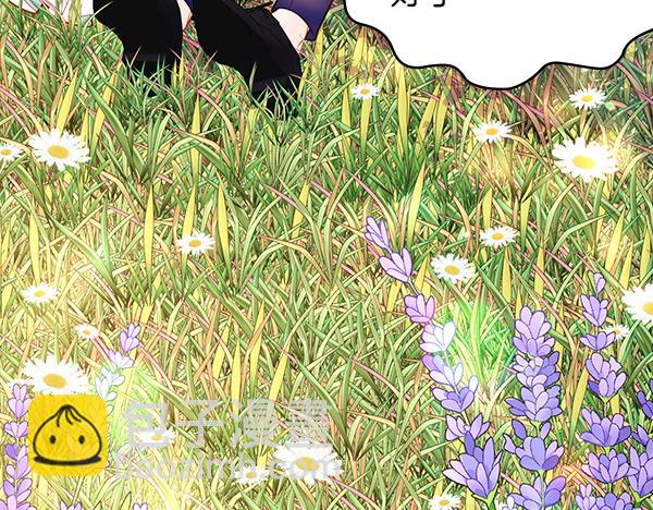 公爵夫人的秘密服裝店 - 第99話 他的秘密(1/5) - 8