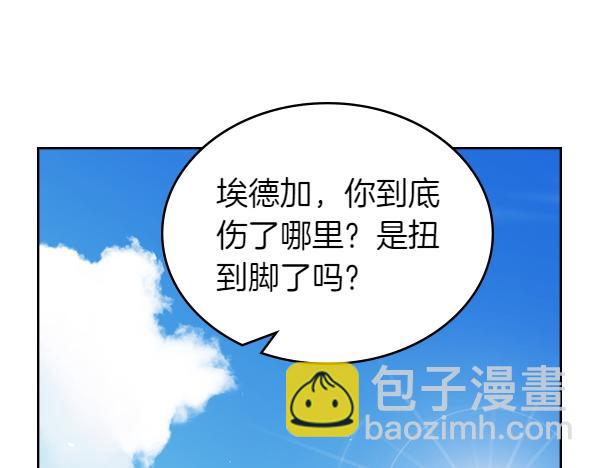 公爵夫人的秘密服裝店 - 第99話 他的秘密(1/5) - 5