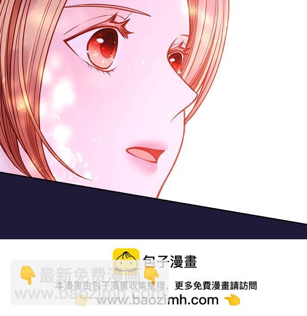 公爵夫人的秘密服裝店 - 第99話 他的秘密(1/5) - 2