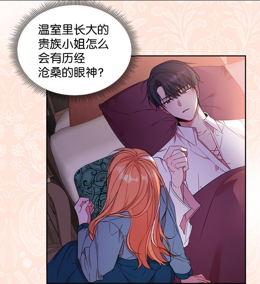 序章 预告送福利-第1话