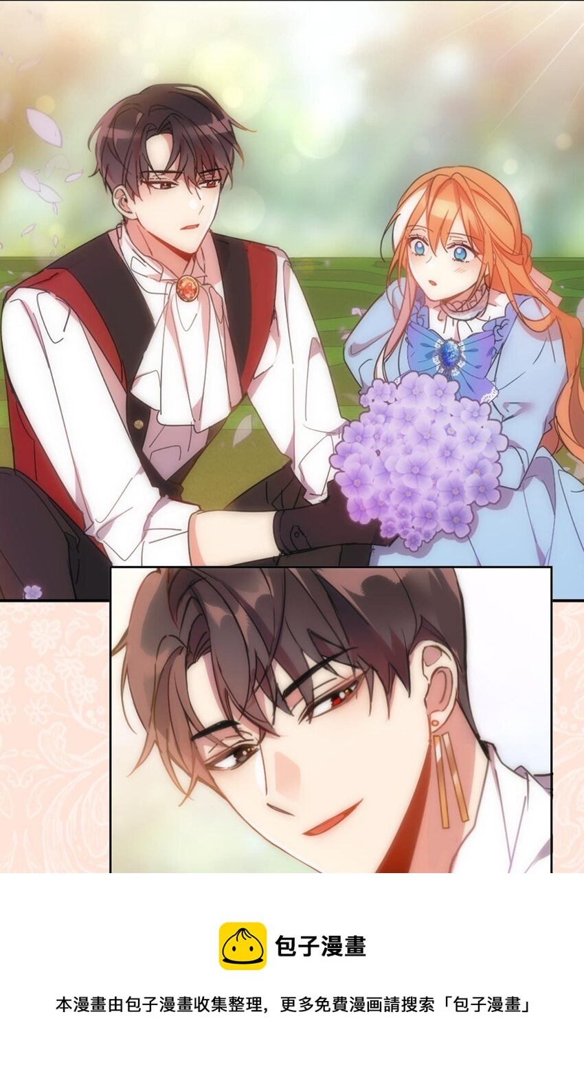 序章 预告送福利-第1话