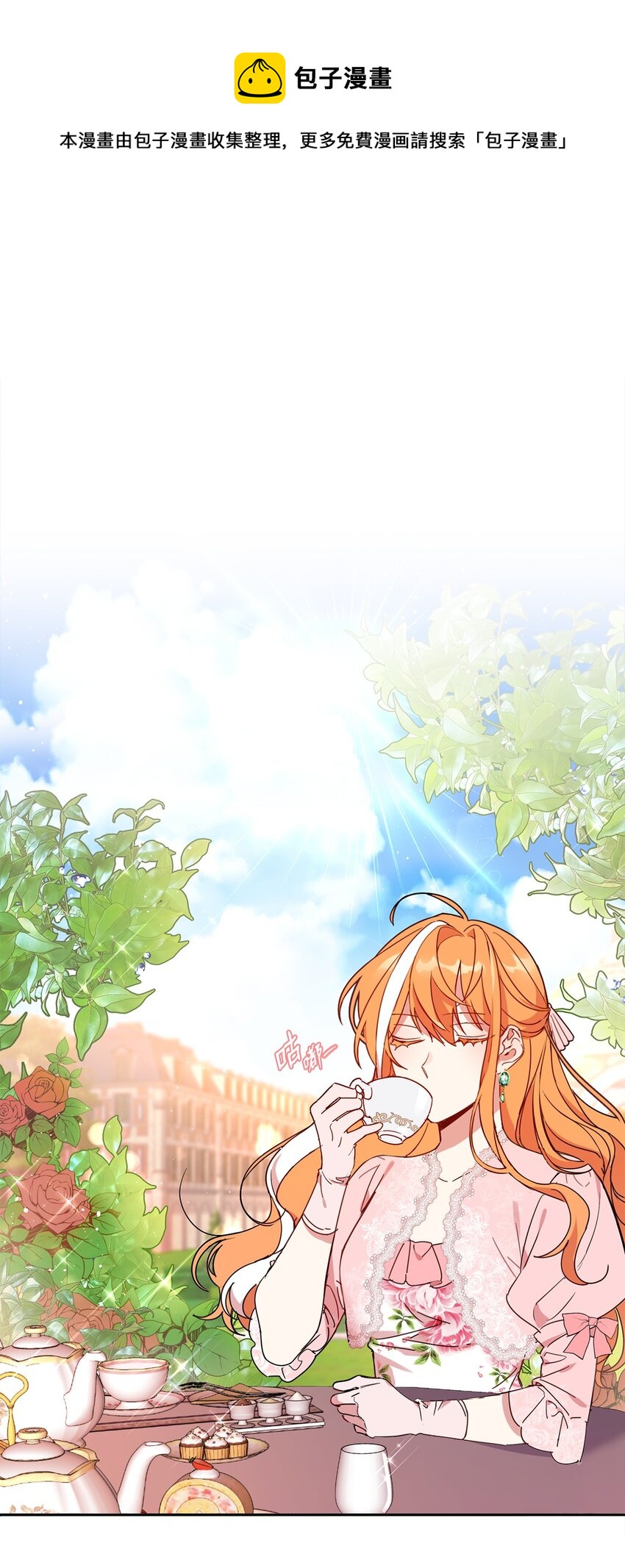 10 起疑(1/2)-第11话