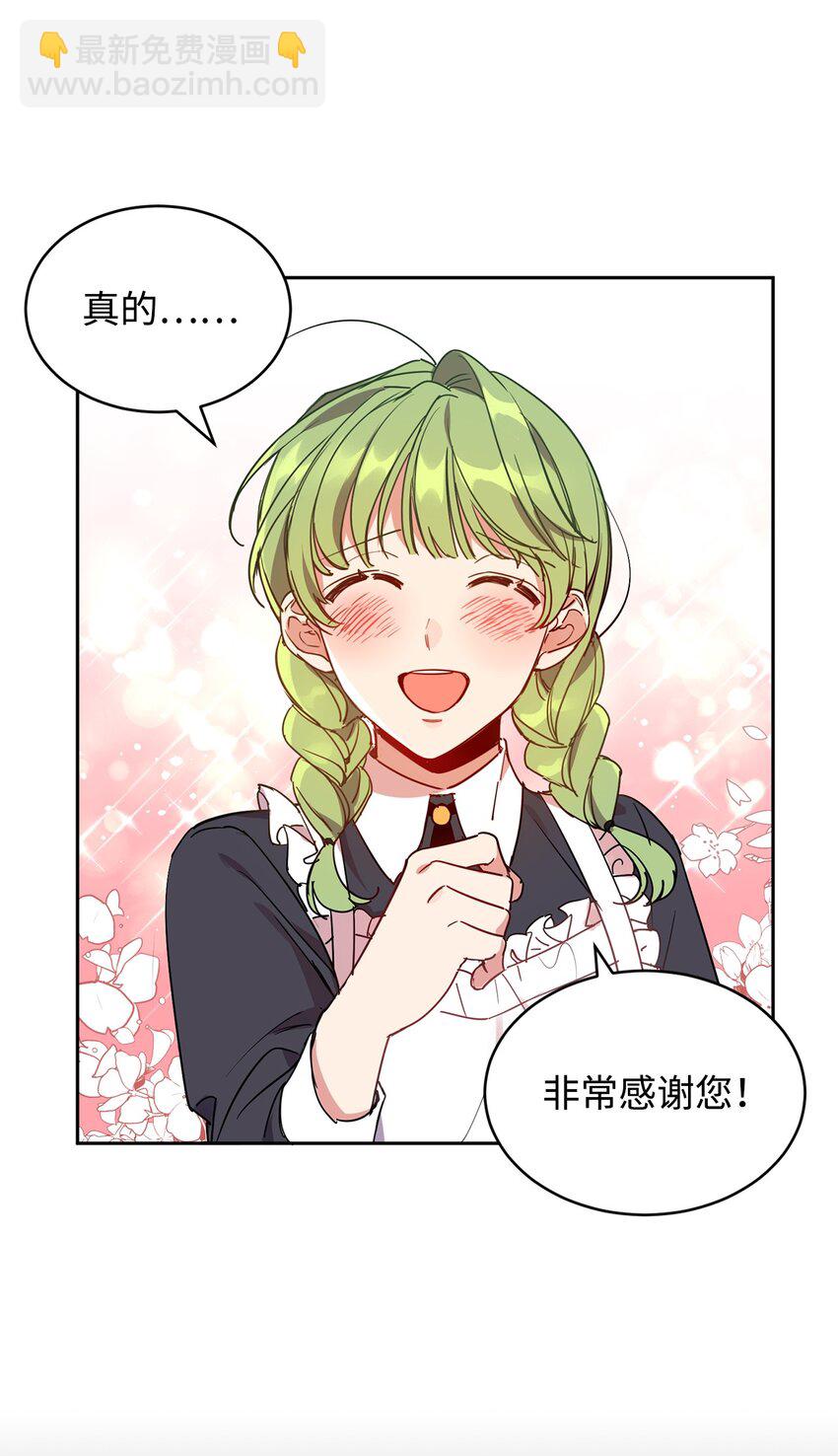 10 起疑(1/2)-第11话