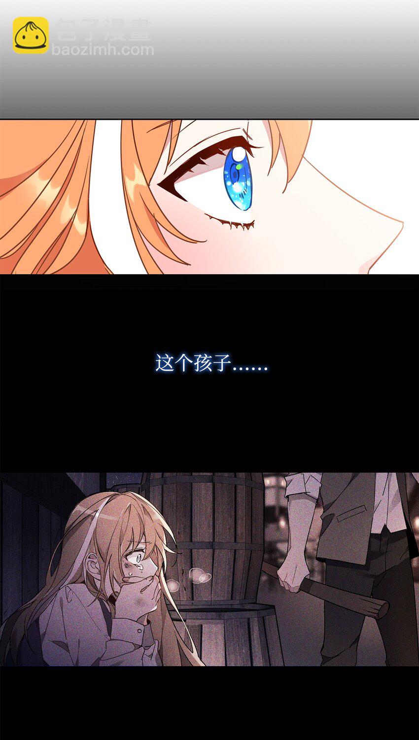 10 起疑(1/2)-第11话