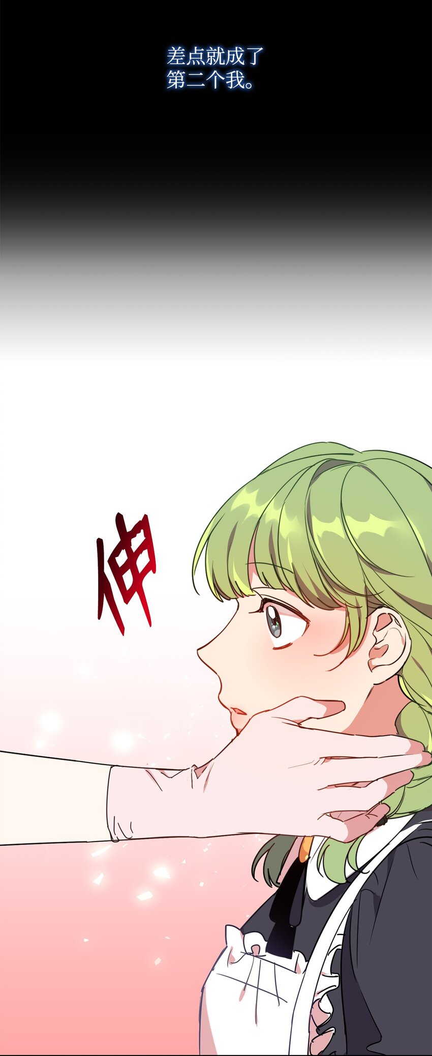 10 起疑(1/2)-第11话