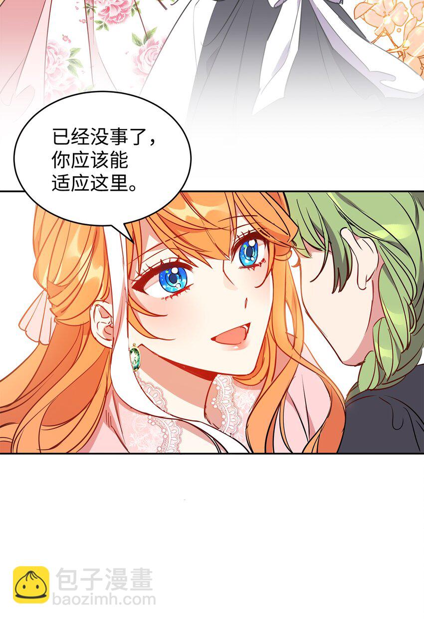 10 起疑(1/2)-第11话