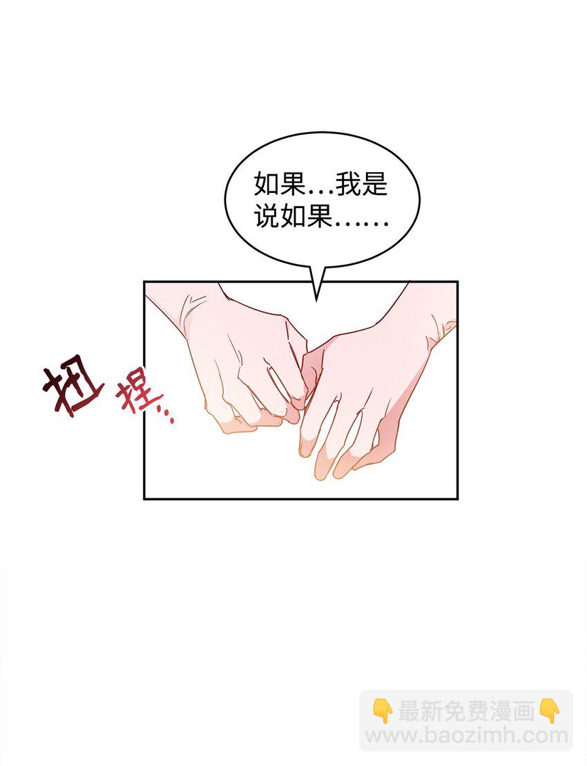 10 起疑(1/2)-第11话