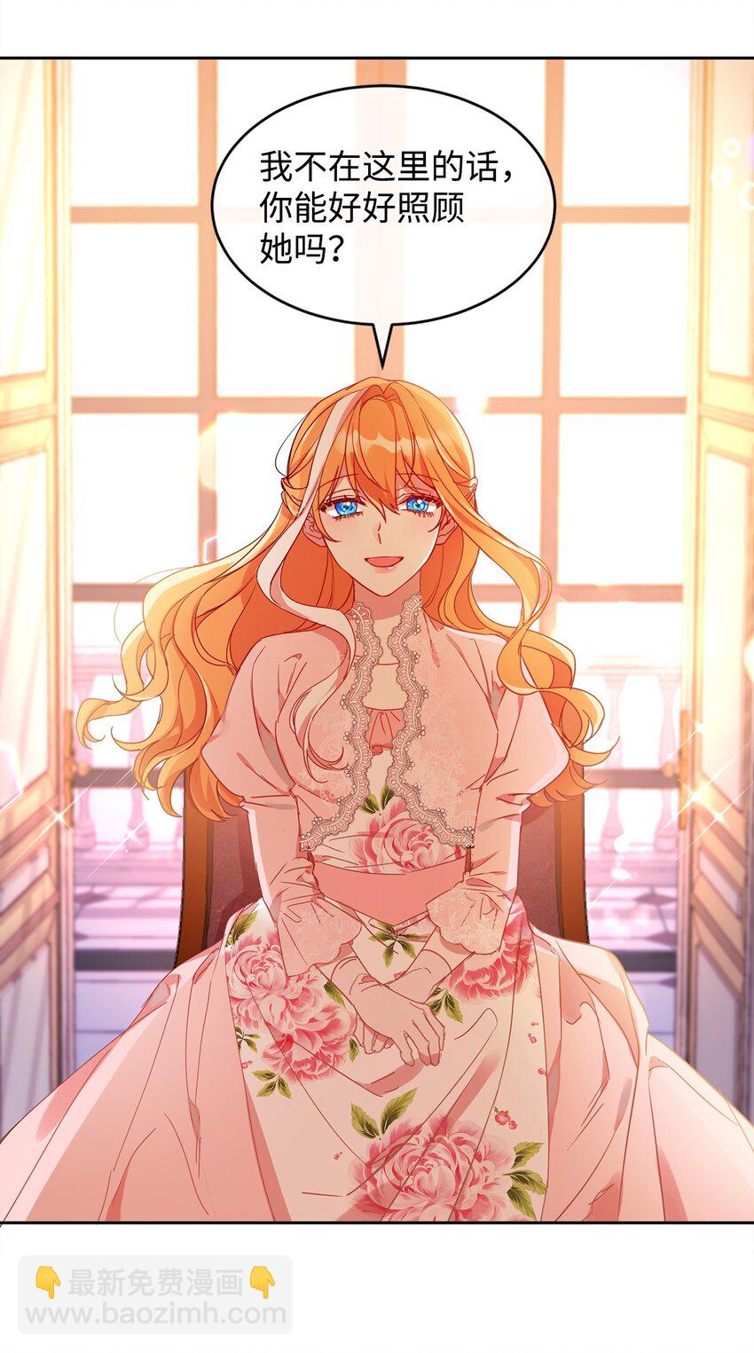 10 起疑(1/2)-第11话