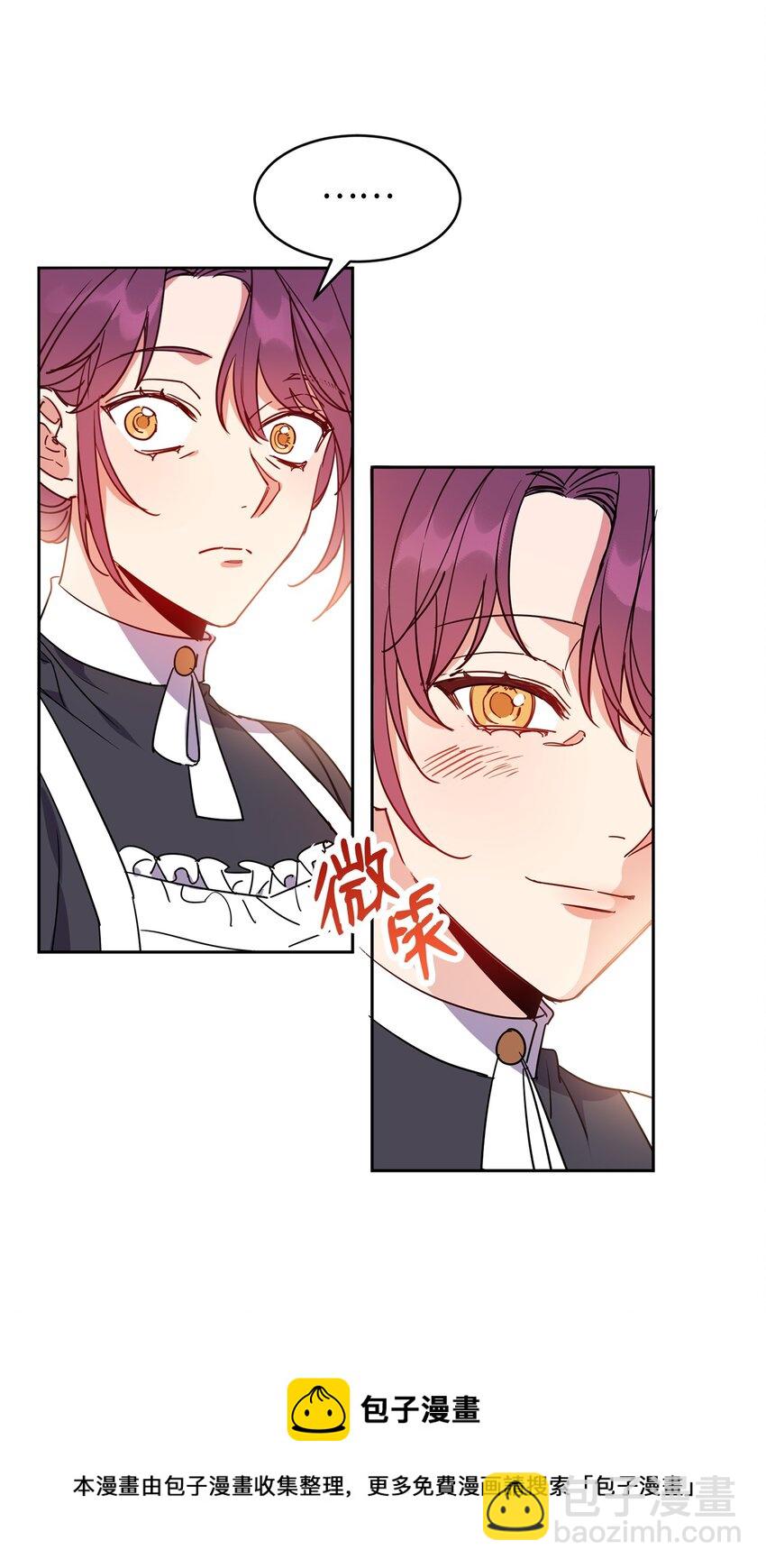 10 起疑(1/2)-第11话