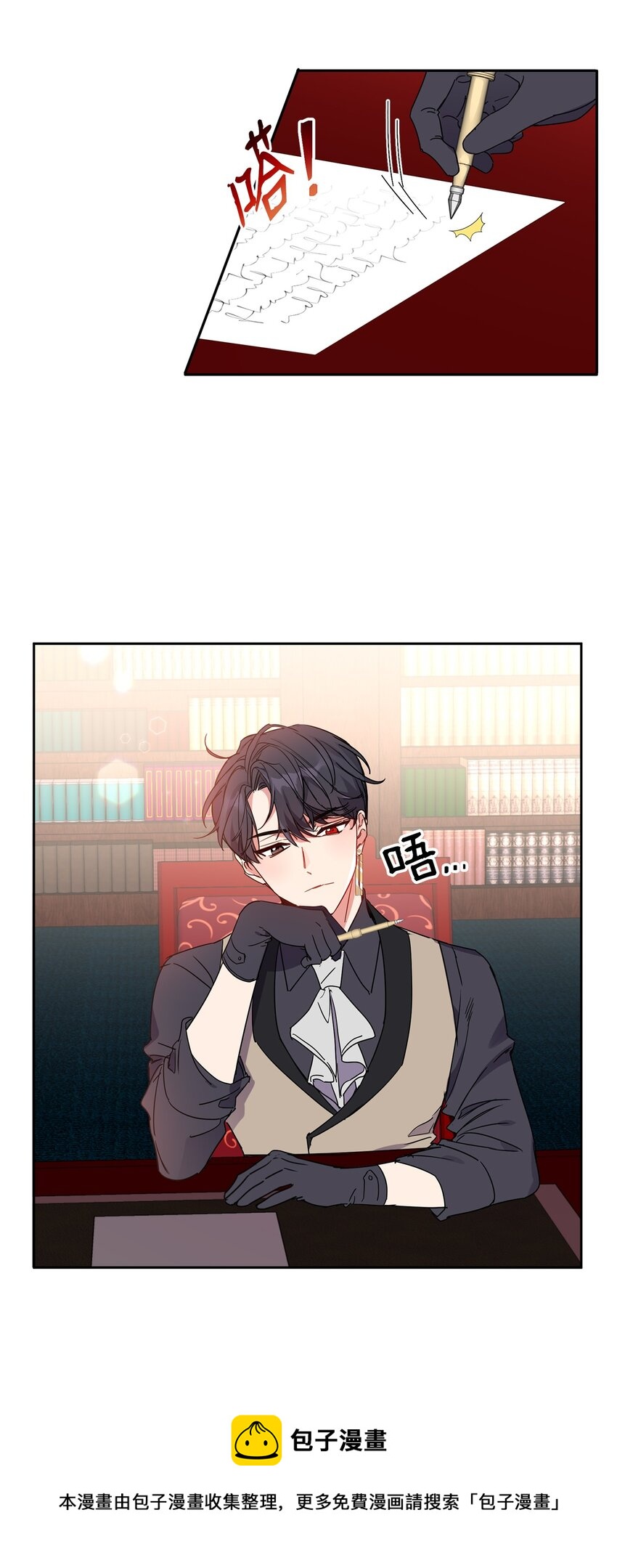 10 起疑(1/2)-第11话