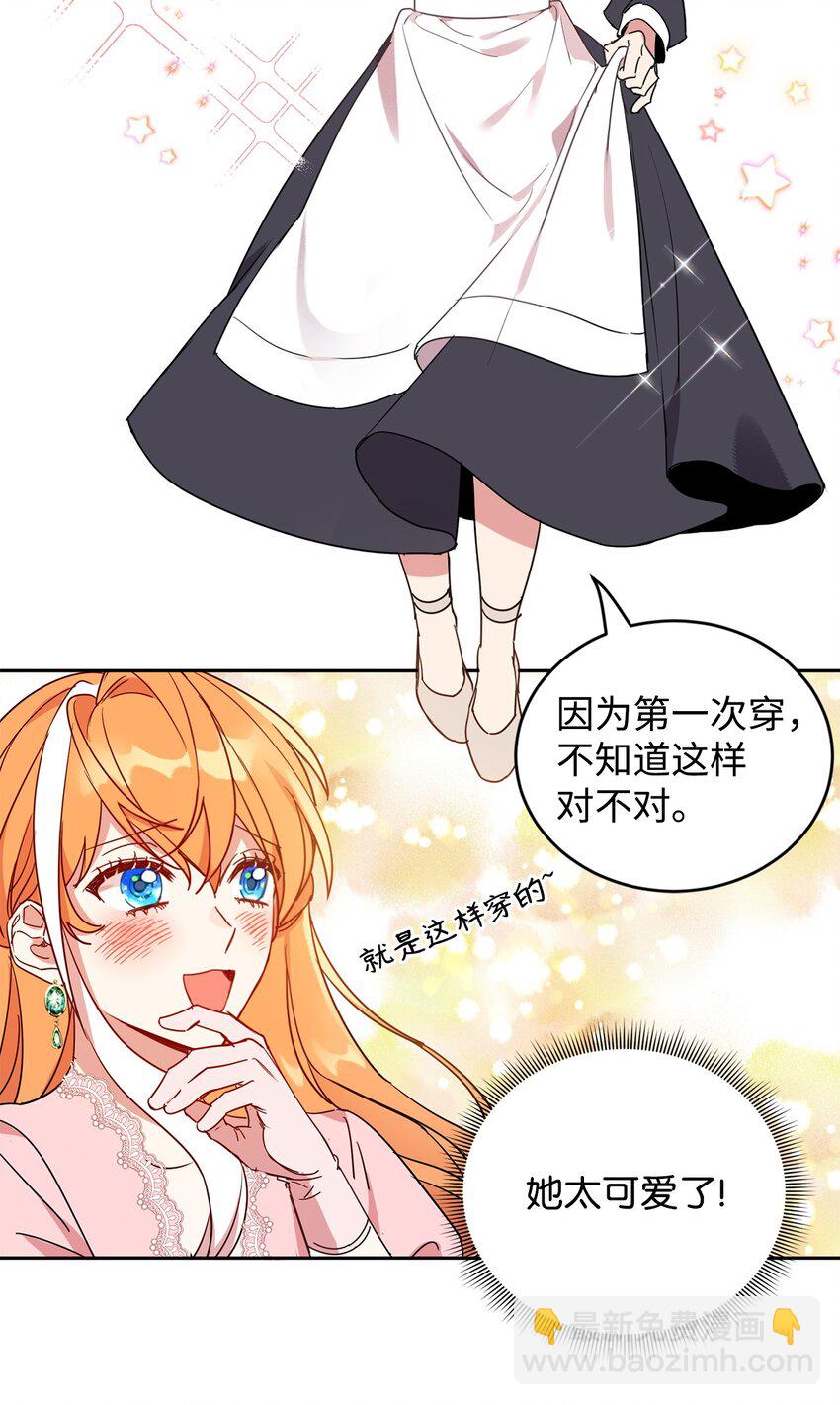 10 起疑(1/2)-第11话