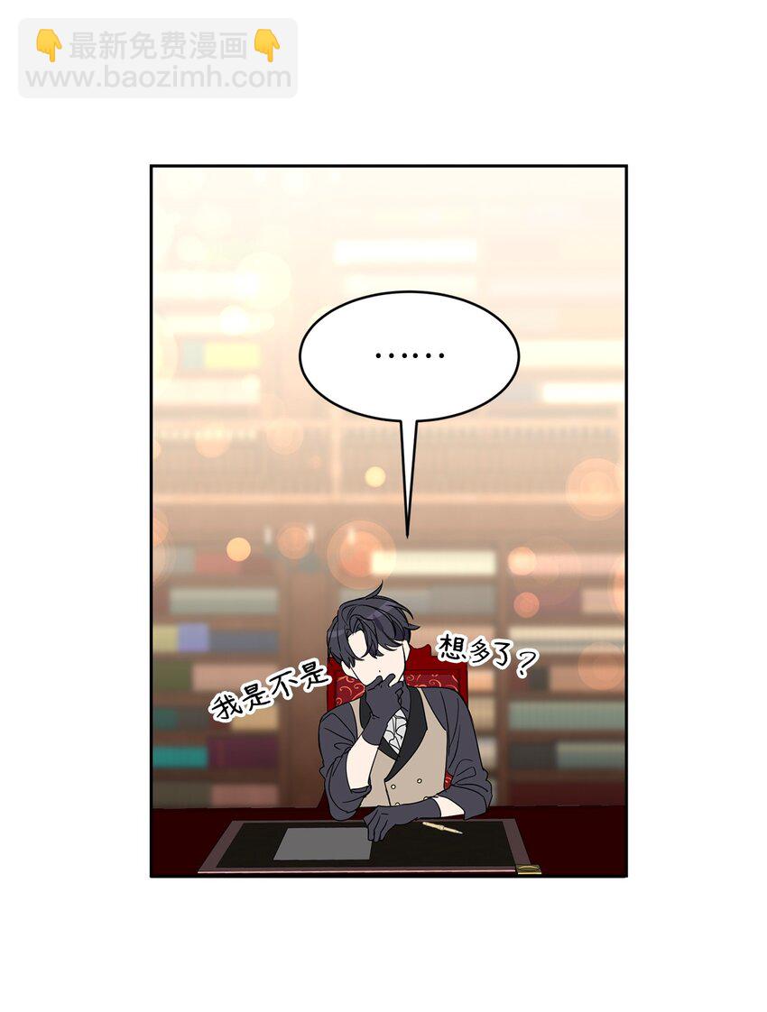 10 起疑(1/2)-第11话