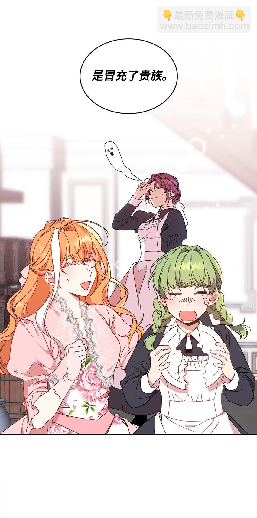 10 起疑(1/2)-第11话