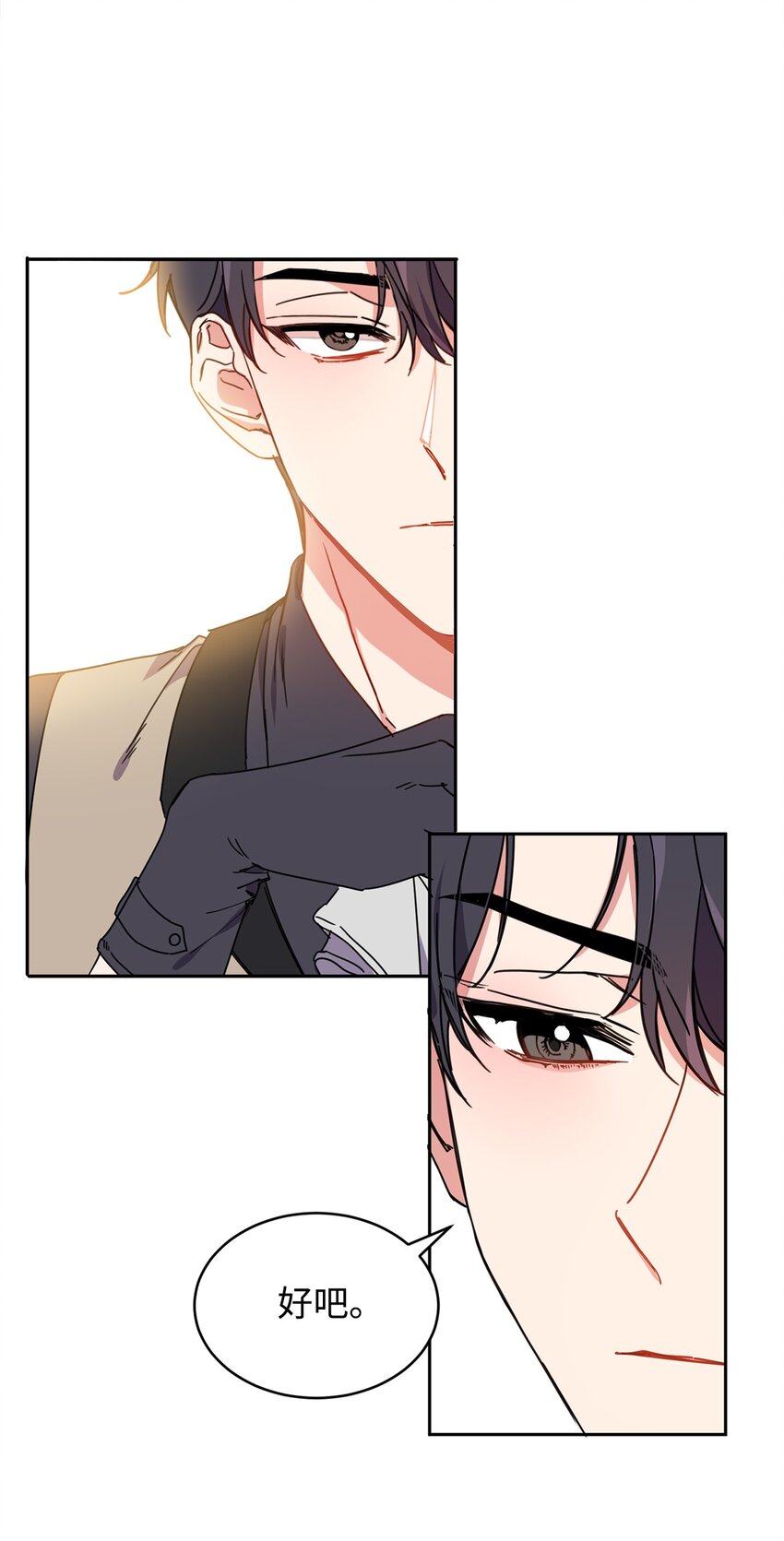 10 起疑(1/2)-第11话