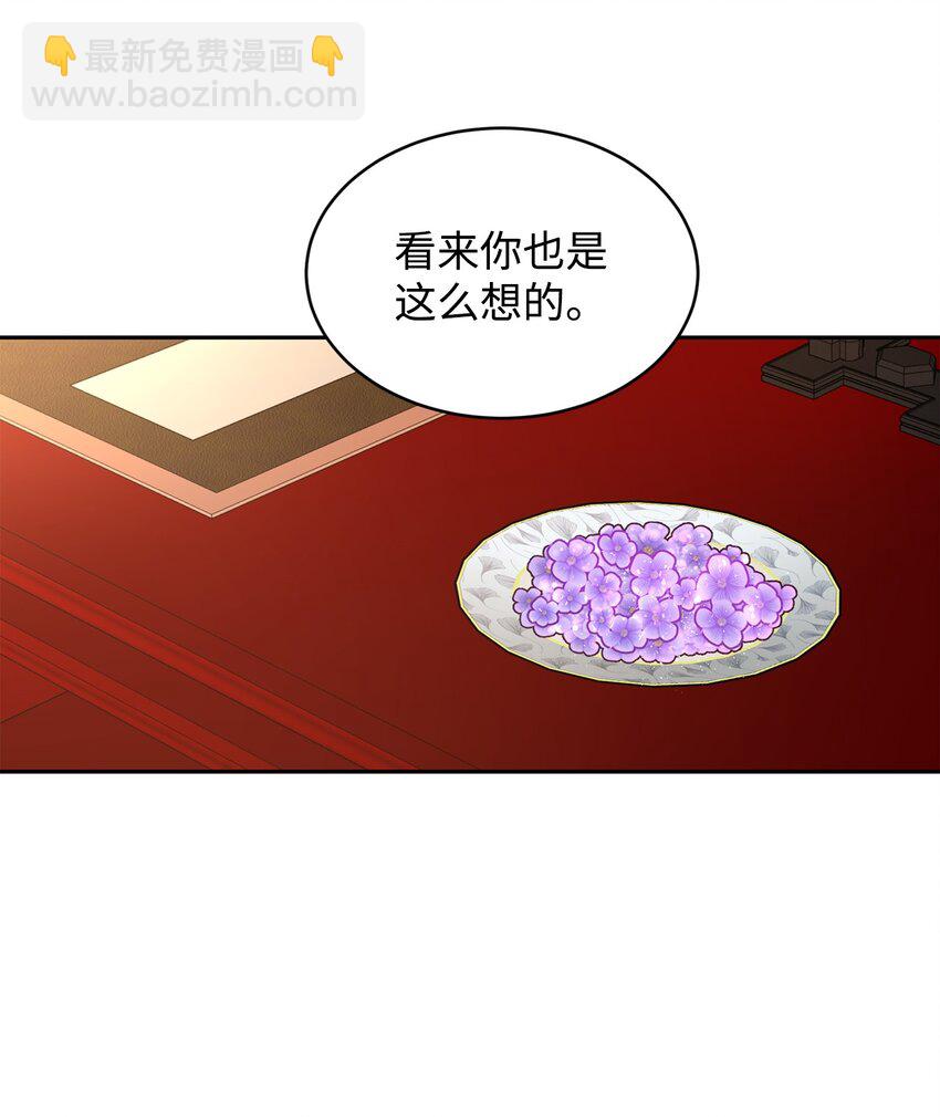 10 起疑(1/2)-第11话