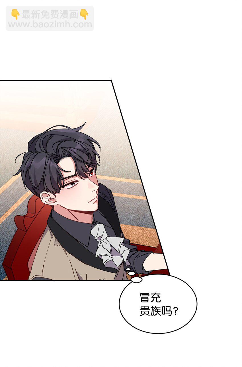 10 起疑(1/2)-第11话