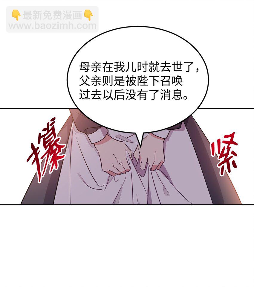 10 起疑(1/2)-第11话