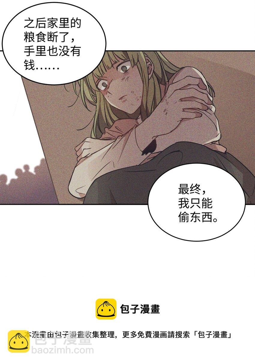 10 起疑(1/2)-第11话