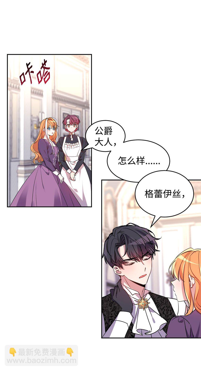 12 PK皇女(1/2)-第13话