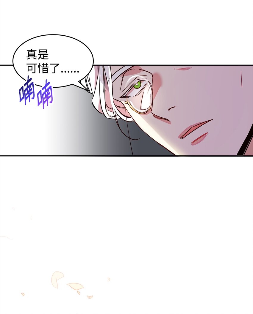 12 PK皇女(1/2)-第13话