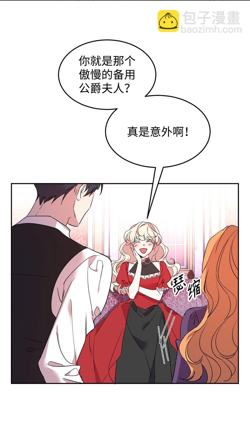 12 PK皇女(1/2)-第13话