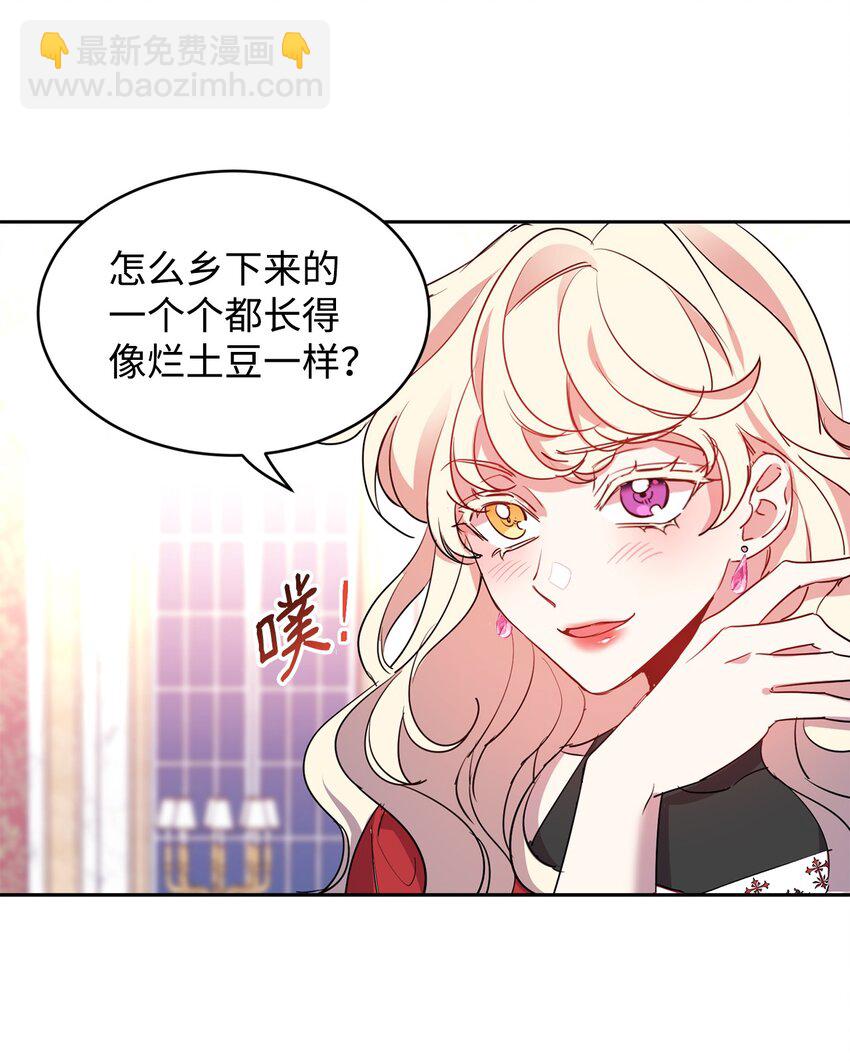 12 PK皇女(1/2)-第13话