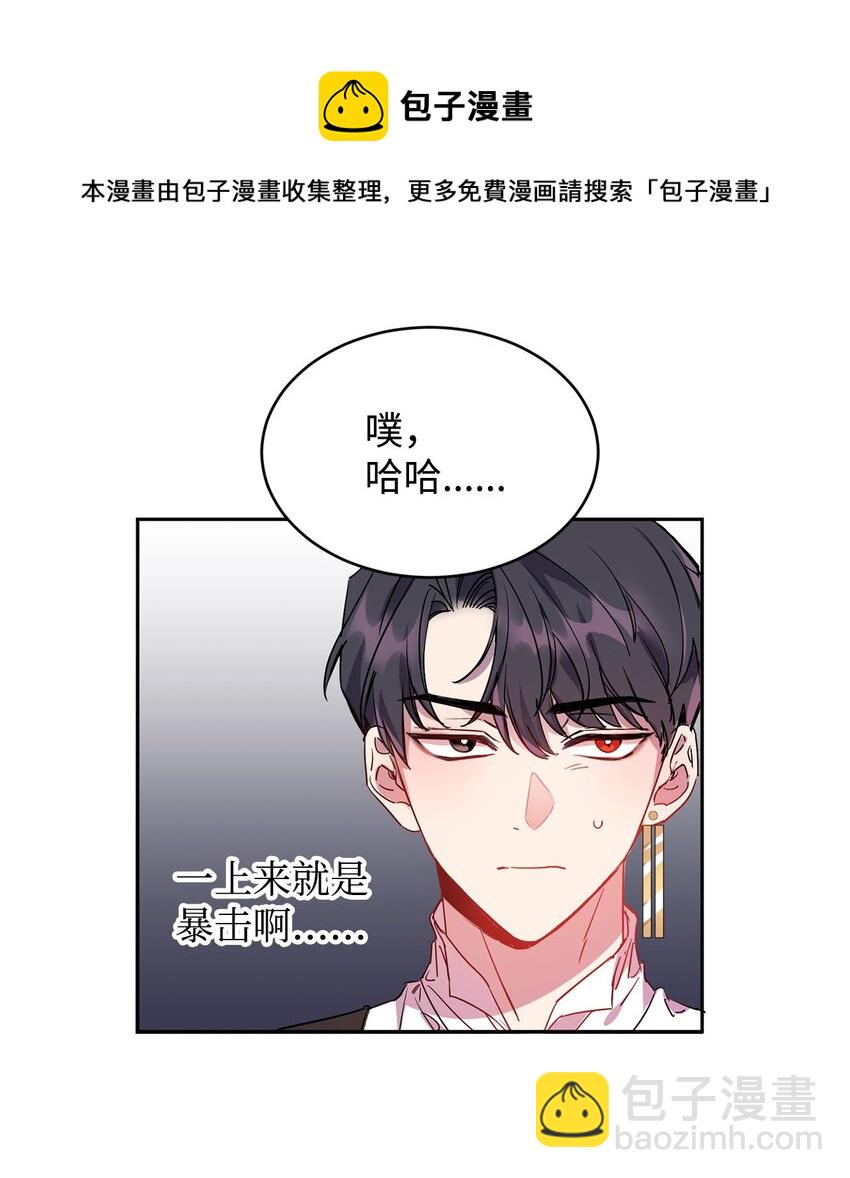 12 PK皇女(1/2)-第13话