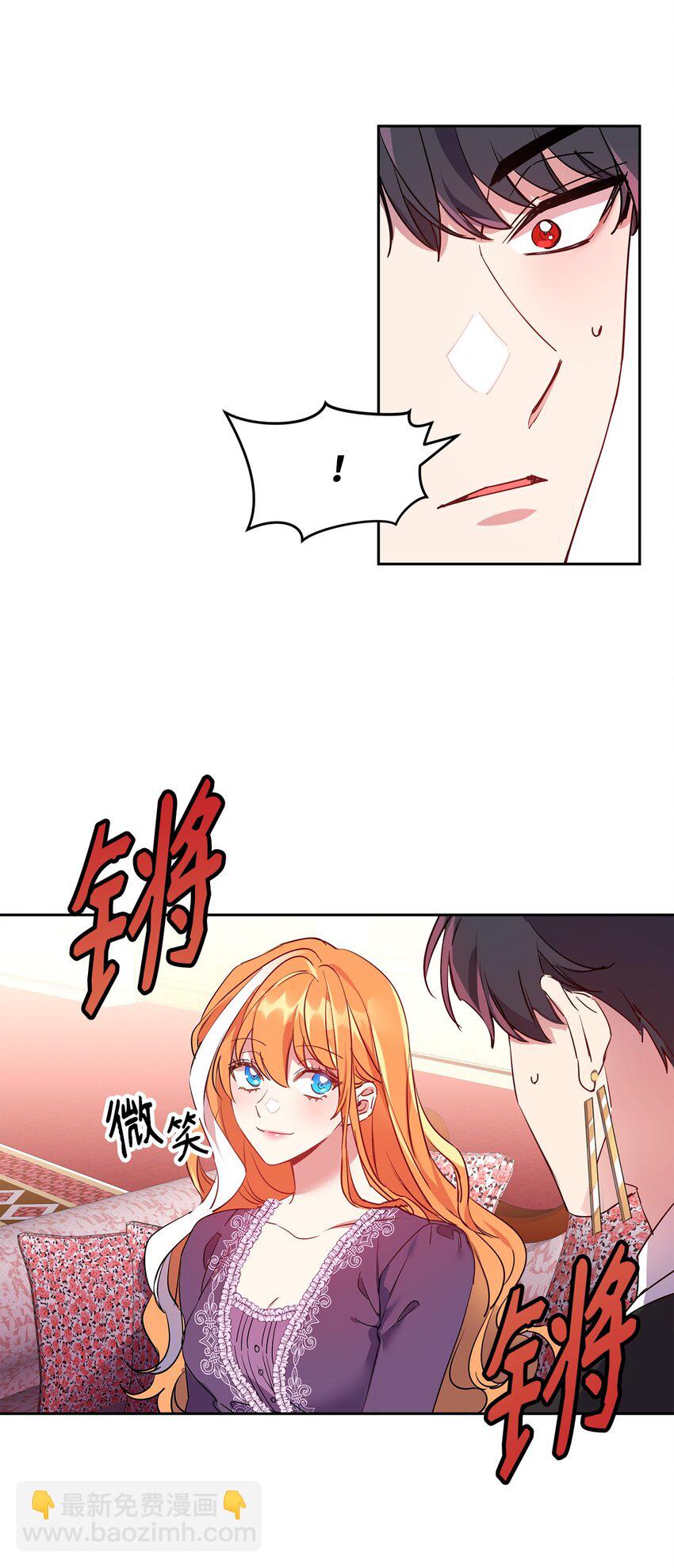 12 PK皇女(1/2)-第13话