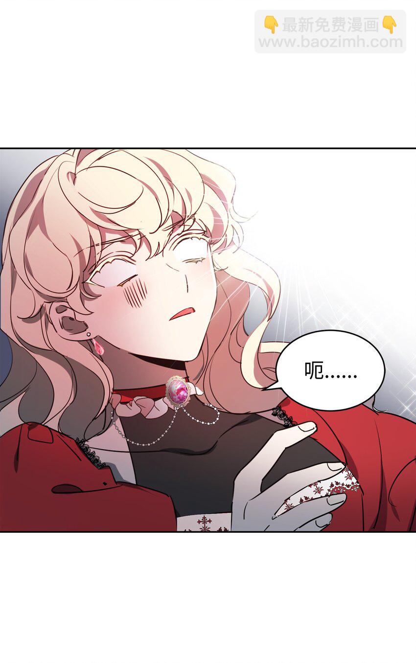 12 PK皇女(1/2)-第13话