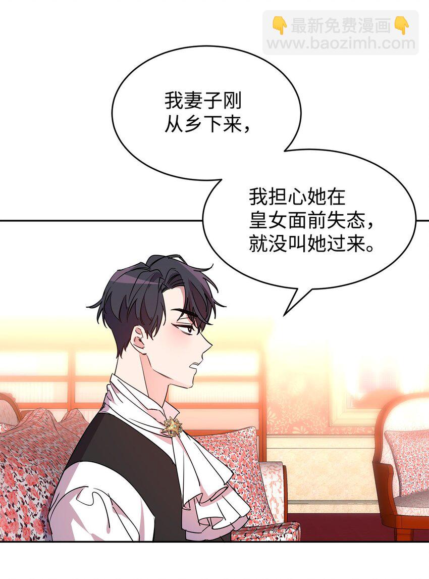 12 PK皇女(1/2)-第13话