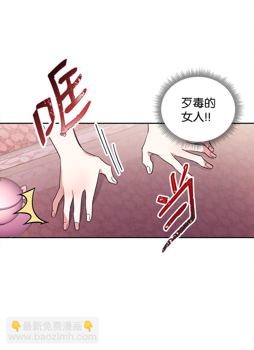 12 PK皇女(1/2)-第13话