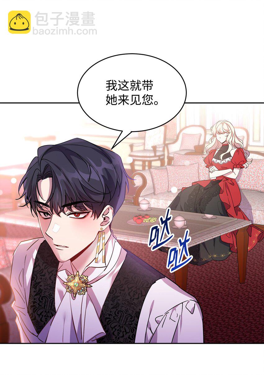 12 PK皇女(1/2)-第13话