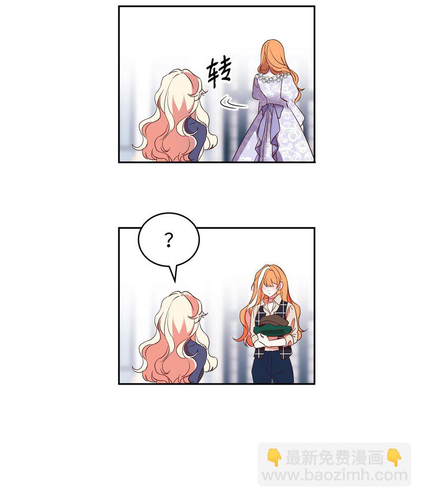 14 另一面(1/2)-第15话