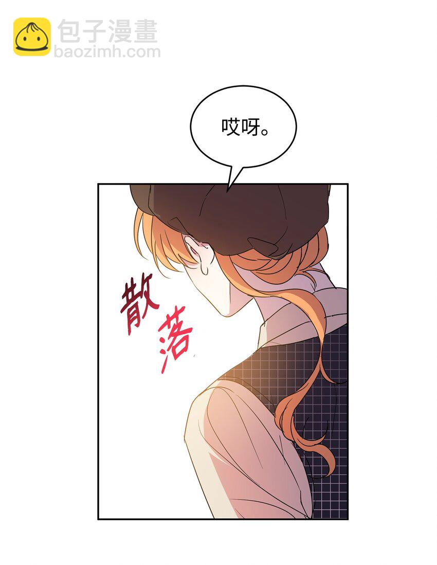 14 另一面(1/2)-第15话