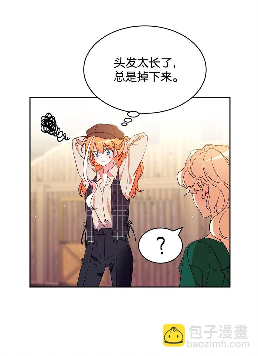 14 另一面(1/2)-第15话