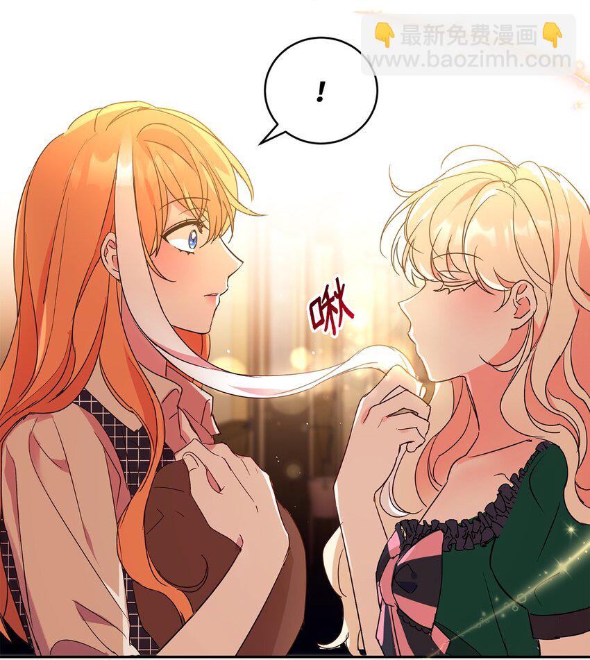 14 另一面(1/2)-第15话