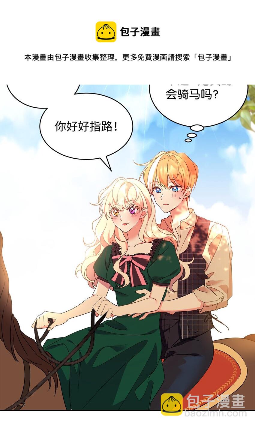 14 另一面(1/2)-第15话