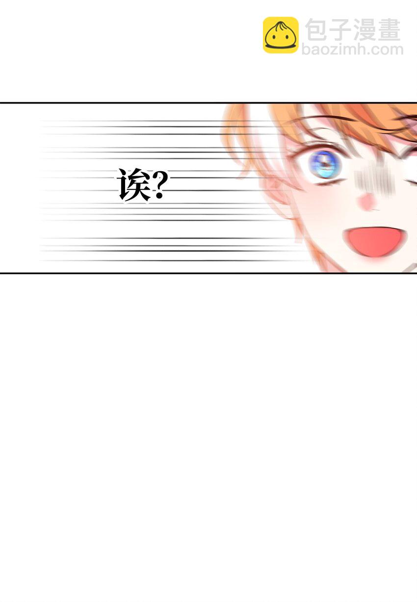 14 另一面(1/2)-第15话