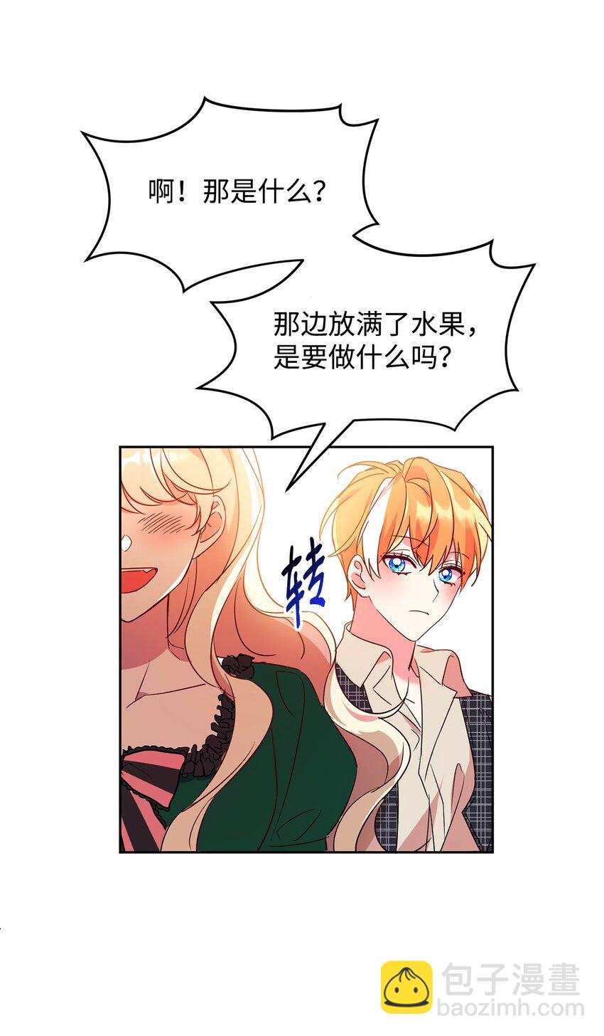 14 另一面(1/2)-第15话