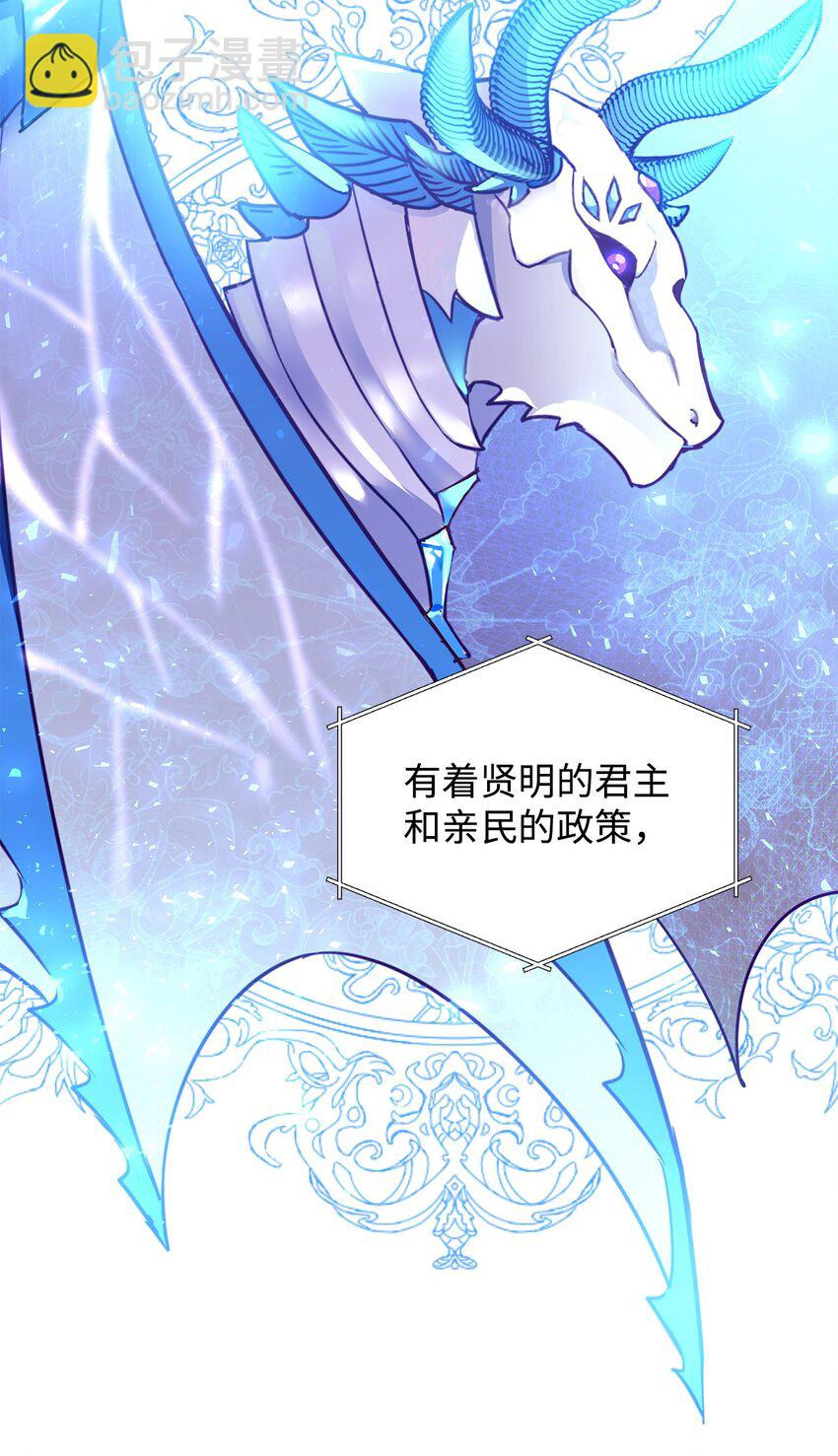 14 另一面(1/2)-第15话