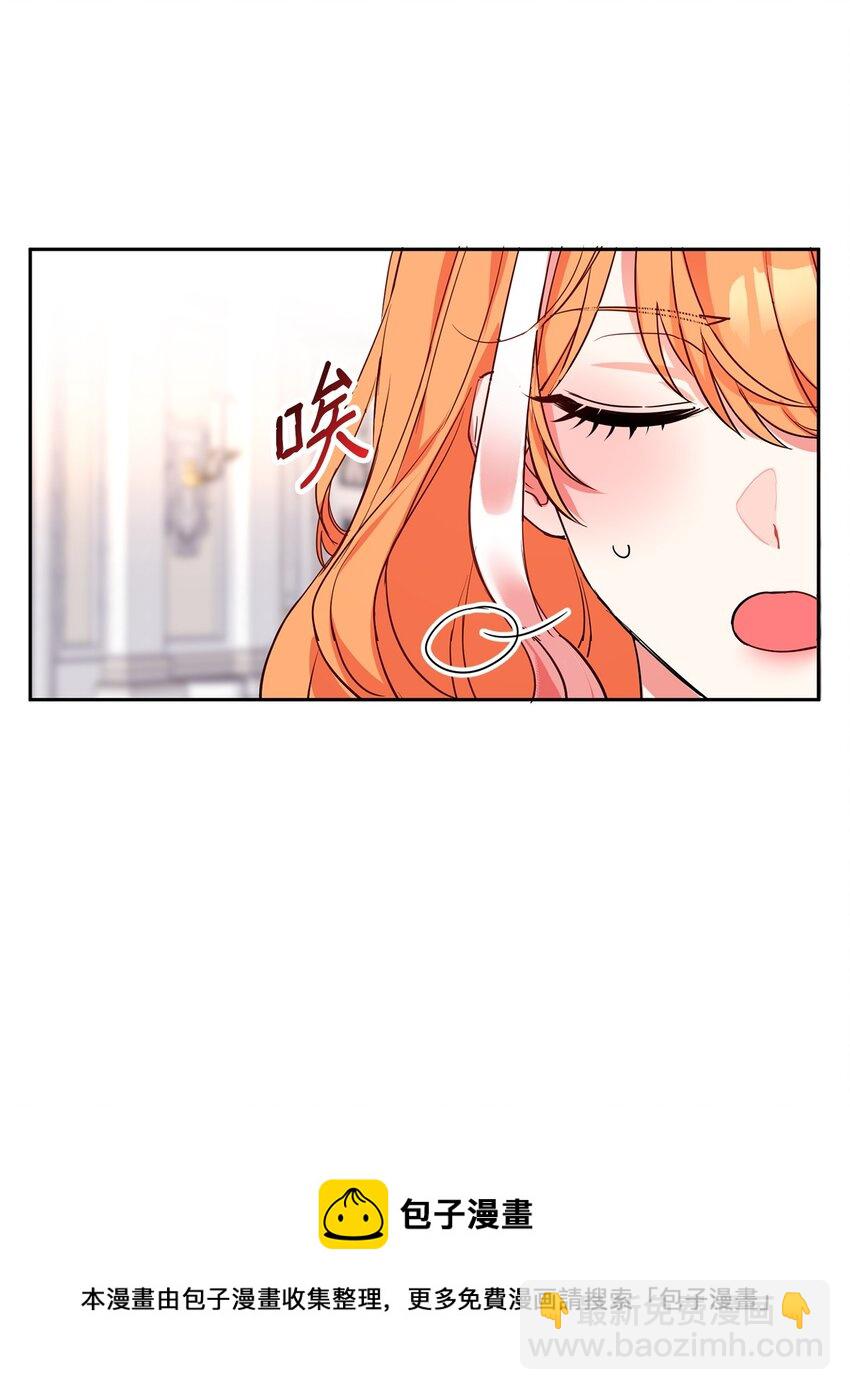 14 另一面(1/2)-第15话