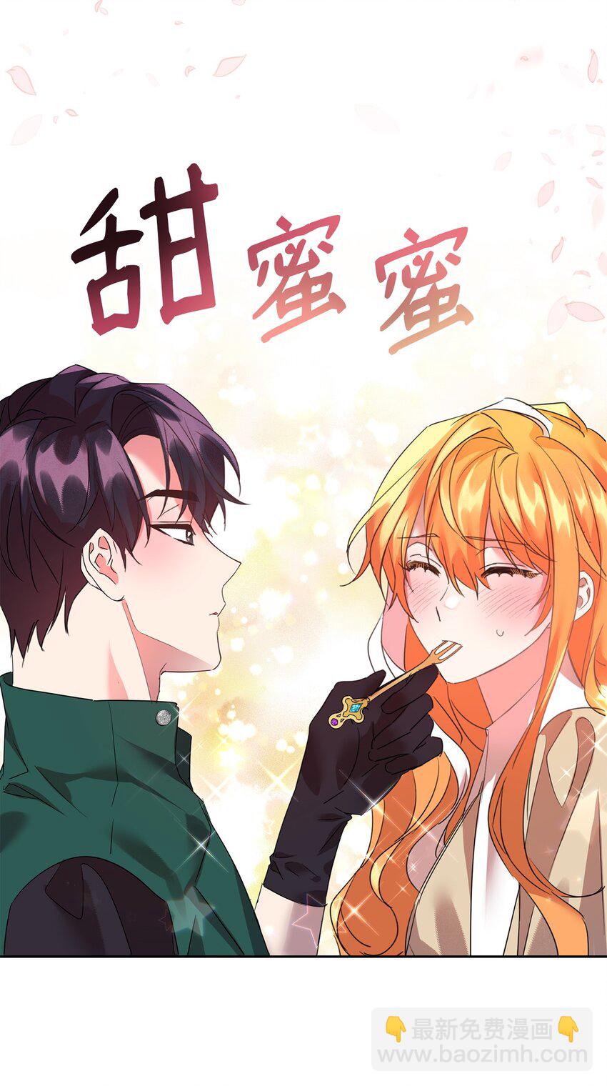 16 不该看的日记(1/2)-第17话