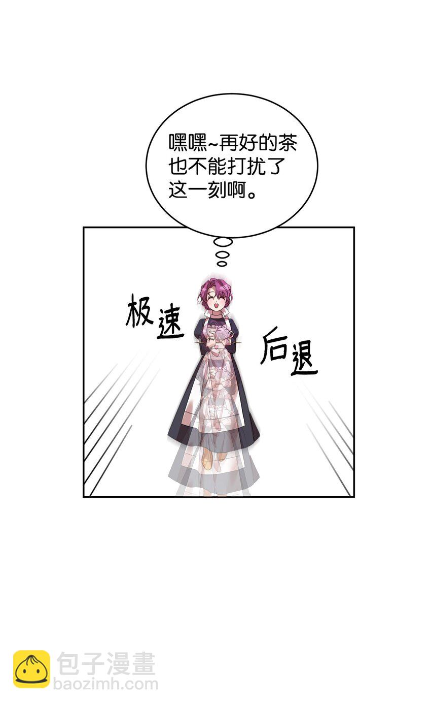 16 不该看的日记(1/2)-第17话