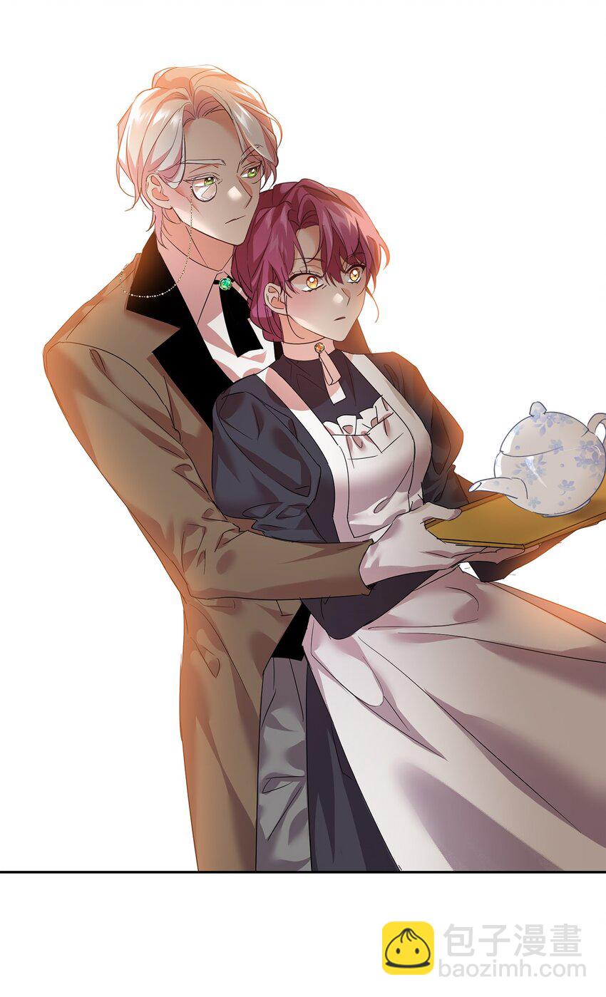 16 不该看的日记(1/2)-第17话